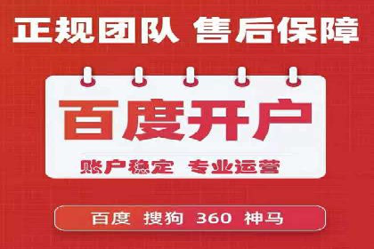 案例分享：如何利用百度信息流广告实现转化
